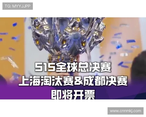 英雄联盟S15全球总决赛焦点解析各大战队巅峰对决与新秀崛起