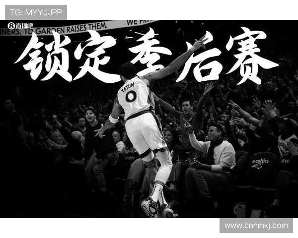 波士顿凯尔特人迎战强敌争夺季后赛席位精彩对决备受期待