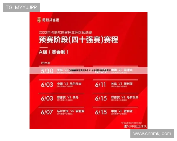 南京乒乓球队与重庆乒乓球队比赛复盘分析及经验总结