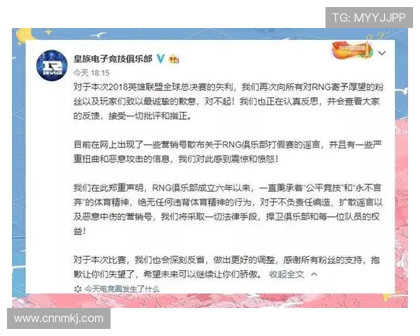 英雄联盟团队配合实力评比RNG荣登第五名引发热议 英雄联盟团队配合实力评比RNG荣登第五名引发热议