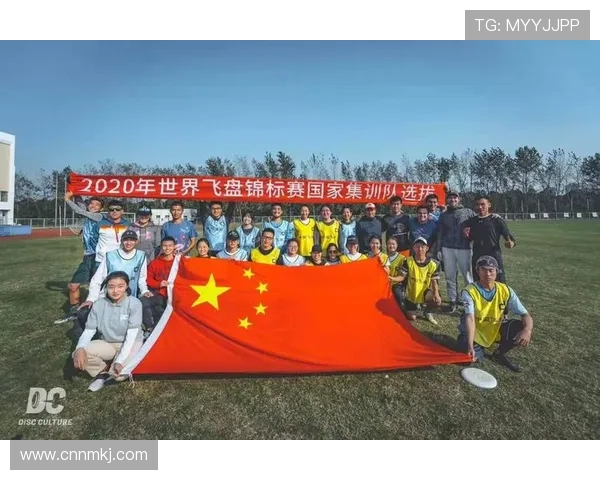 西安飞盘队在世界攀岩锦标赛中的精彩表现与状态分析 西安飞盘队在世界攀岩锦标赛中的精彩表现与状态分析