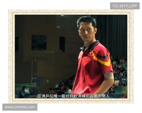 重庆乒乓球队逆袭之路:从低谷到巅峰的奋斗与反击解析 重庆乒乓球队逆袭之路:从低谷到巅峰的奋斗与反击解析