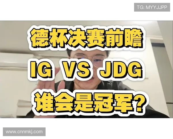 JDG与AL激战正酣谁能在赛场上最终脱颖而出勇夺冠军荣耀 JDG与AL激战正酣谁能在赛场上最终脱颖而出勇夺冠军荣耀