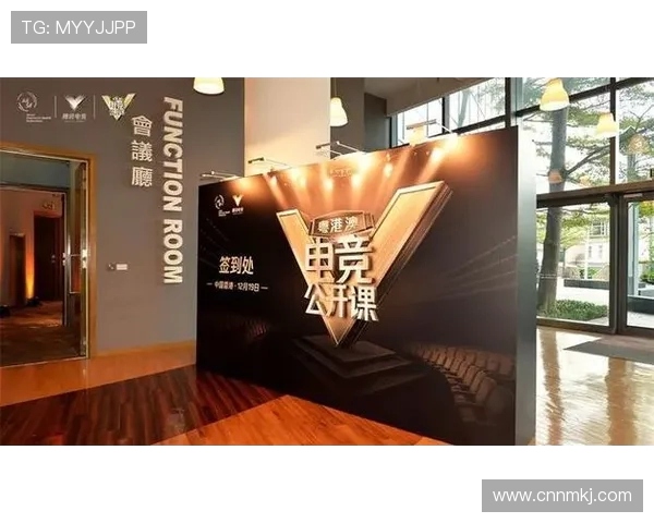 全球电子竞技产业融合发展与青年文化创新驱动路径研究