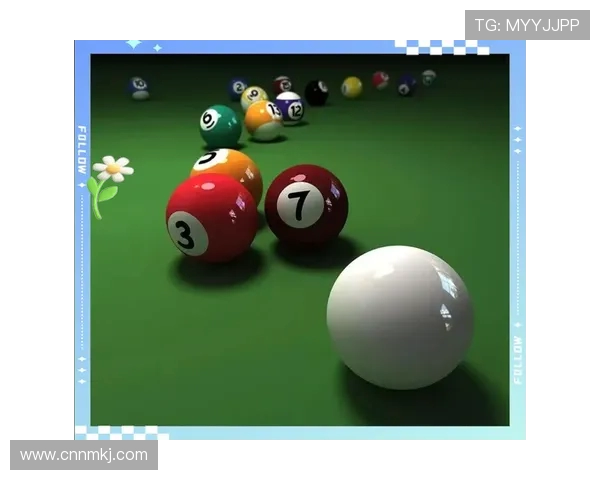 台球技巧与战略解析：如何通过精准击球提升比赛胜率