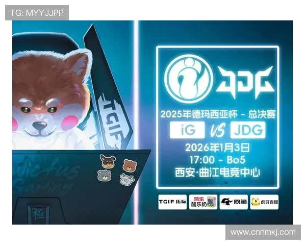 新赛季前哨战LPL德玛西亚杯各路豪强集结再燃巅峰对决